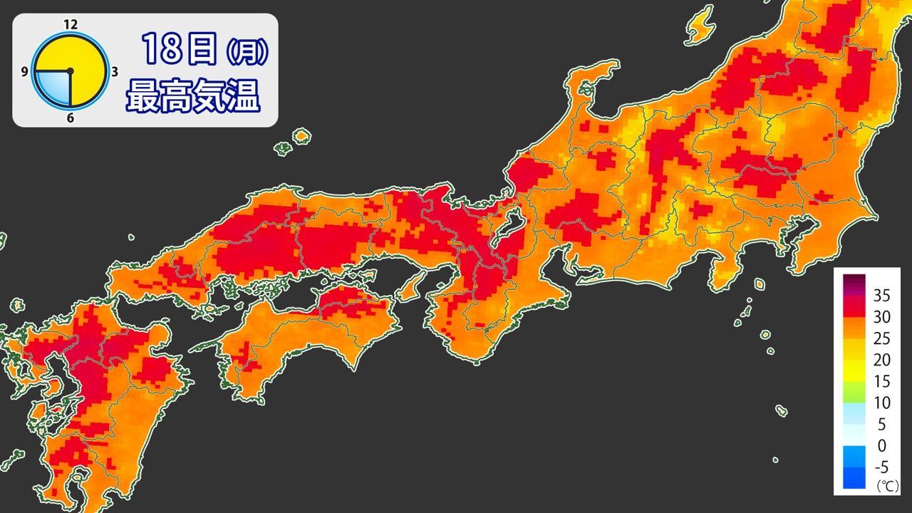 明日、暑い。熱中症に注意。