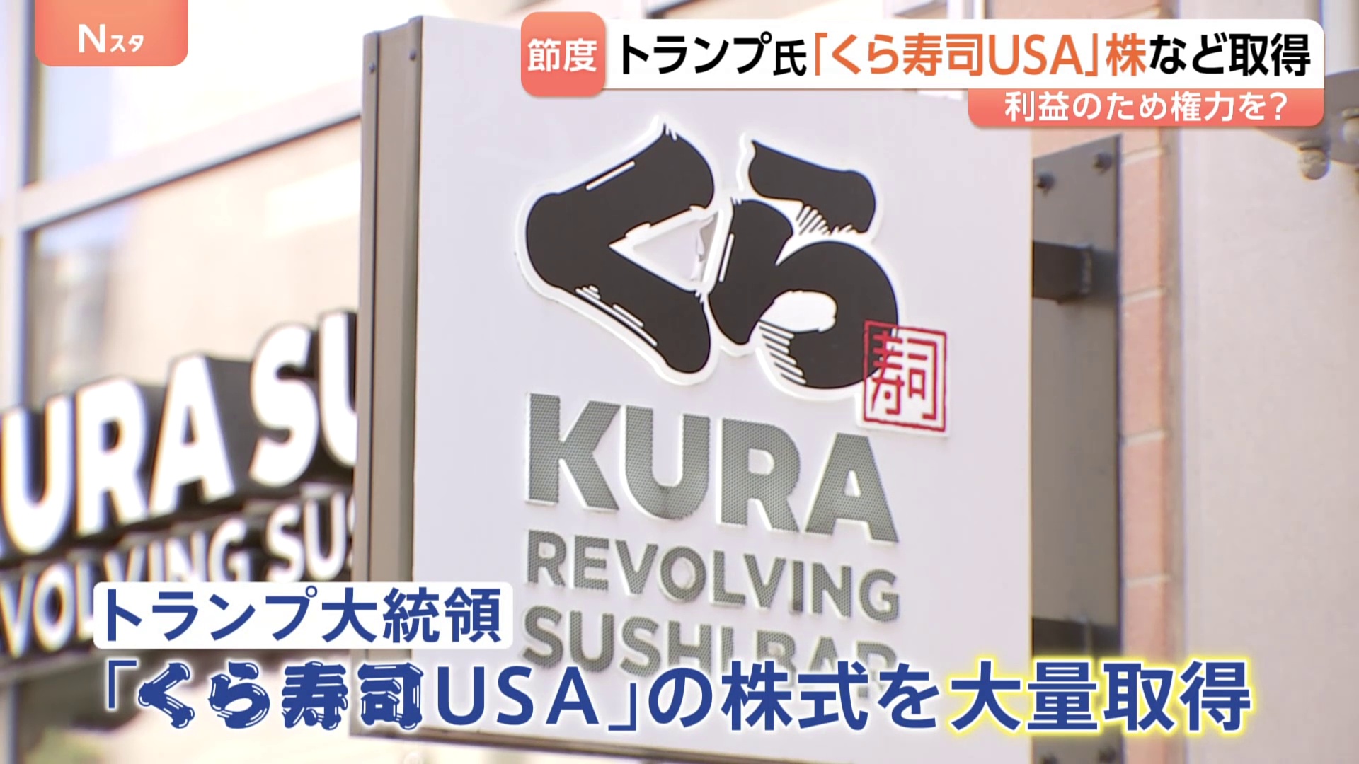 トランプさんポジポジ病。1日40件以上もの株の売買