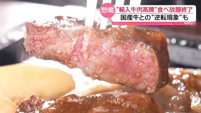 ステーキガストって肉は食べ放題ではないだろ？カレーや野菜は食べ放題だけどさ。