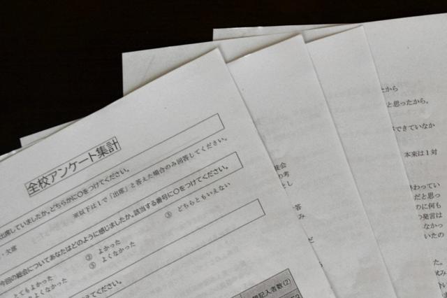 当時1年生の生徒会長の女子生徒が、前生徒会役員から全校生徒の前で「つるし上げに」。いじめ認定