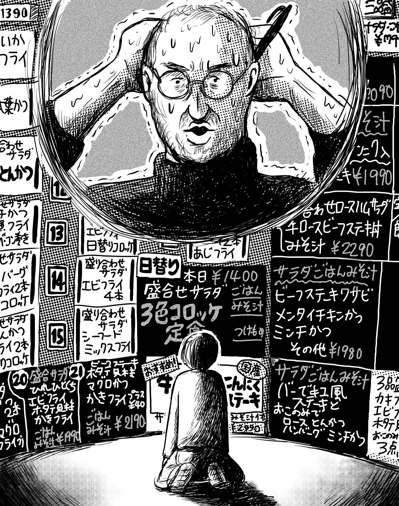 スティーブ・ジョブズだと日本だったら特殊学級にいて会社員にもなれなさそう