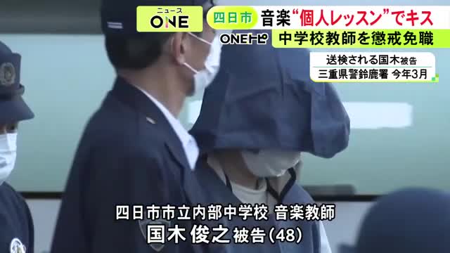 文化会館の音楽室を借りて個人レッスン。少女にキスした教師を免職。マクロス厨「キスは文化」