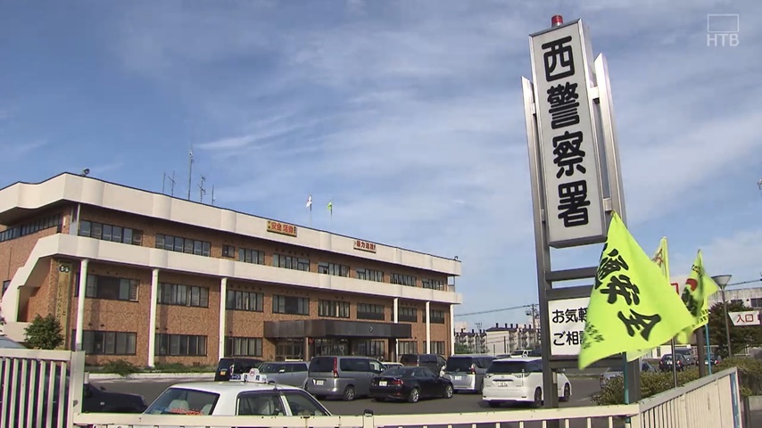 エスカレーターで " 手に溜めた唾液 " を女性の背後からズボンに投げつけた32歳男逮捕