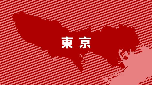 東京　都民の森でクマ