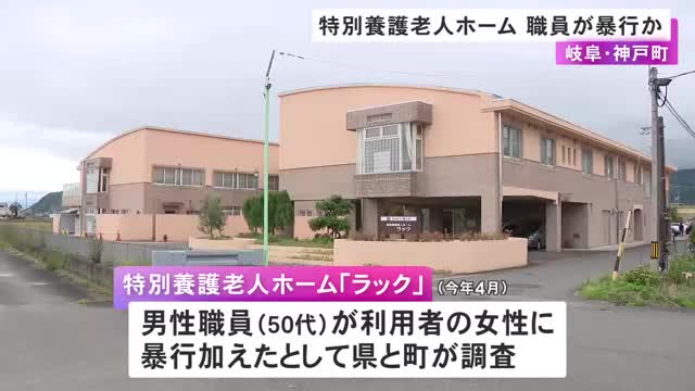 手を噛まれ頬を叩かれた特別養護老人ホーム男性職員、利用者にカッとなり頬を叩き返す…自主退職