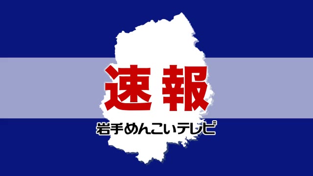 クマさんに襲われて女性亡くなる