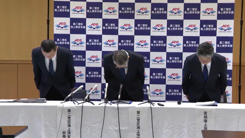 被害額6億円海保最悪の事故。居眠りで重油流出。←は？羽田でのジャンボ事故忘れたのか？150億円
