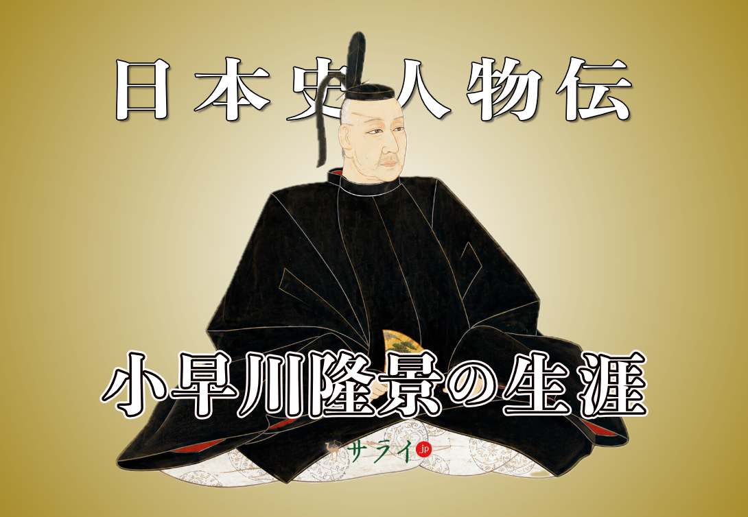 吉川元春「秀吉を追撃しよう」小早川隆景「兄貴、秀吉殿と約束したから追撃はダメです。」