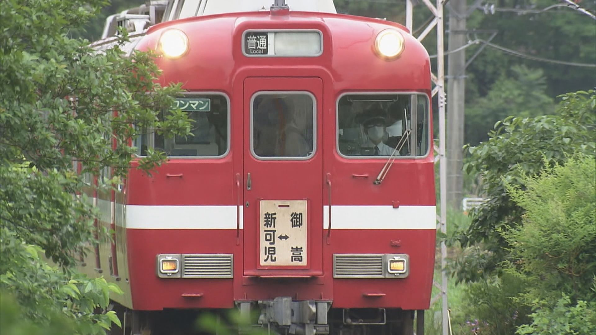 名鉄広見線 岐阜県の可児駅～御嵩駅までの7.4キロ 2029年4月1日廃止決定