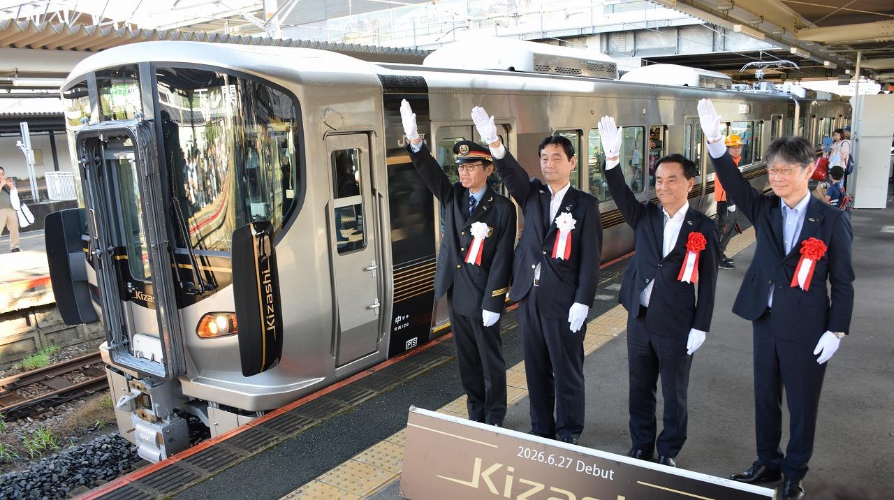 山口県内のJR山陽線で45年ぶり新車両、新山口駅で「Kizashi」出発式