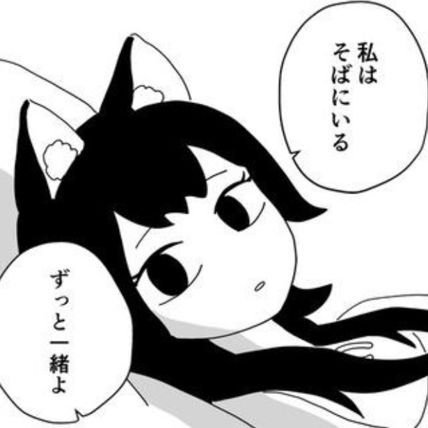 お前らに余命30年と言う呪いをかけた