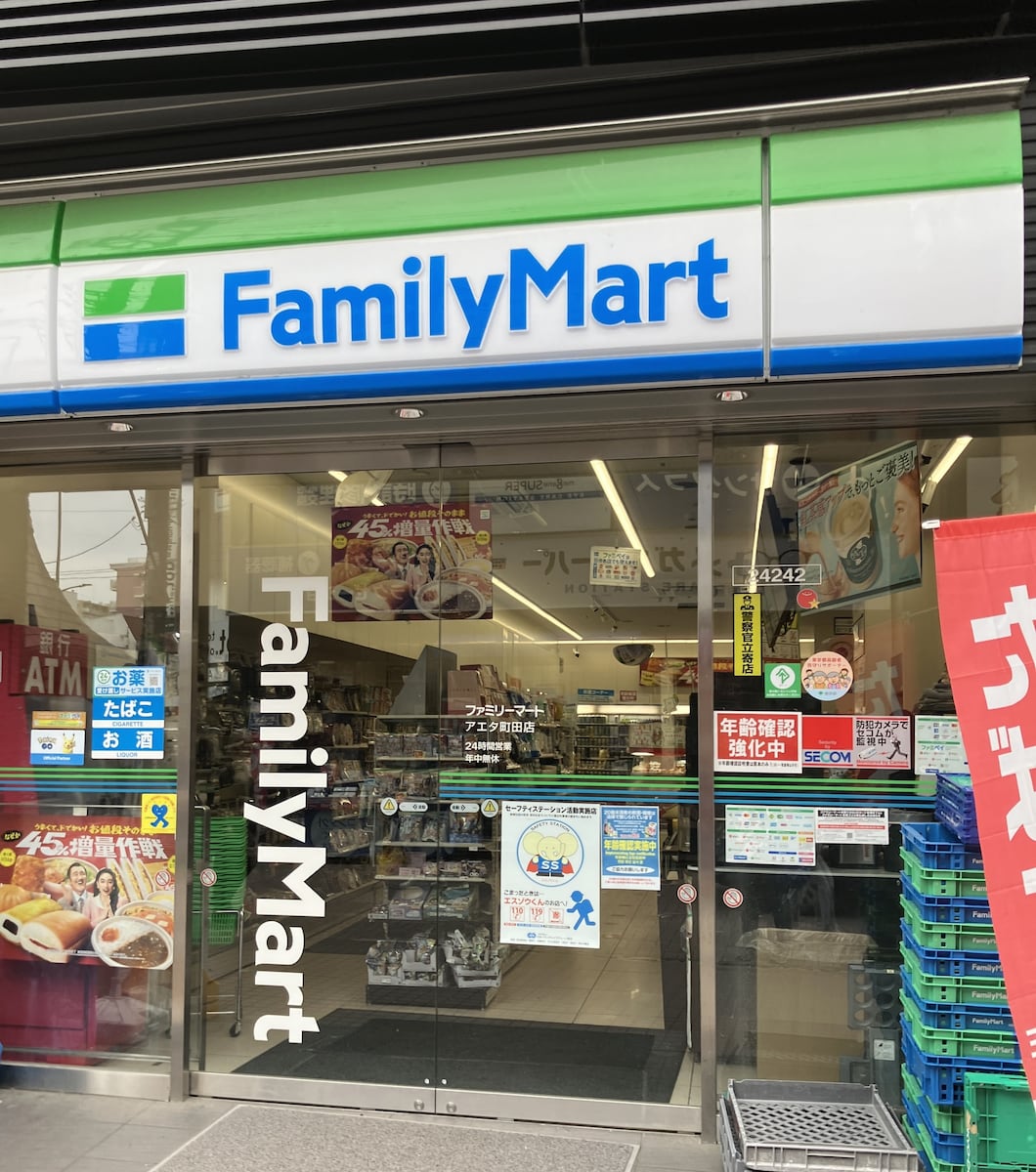 食品容器メーカー、6月1日出荷分から全製品の価格大幅な改訂　値上げ幅は20～30％