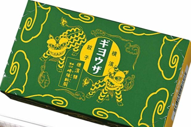 崎陽軒って横浜市の駅だとどこでも売っているよな