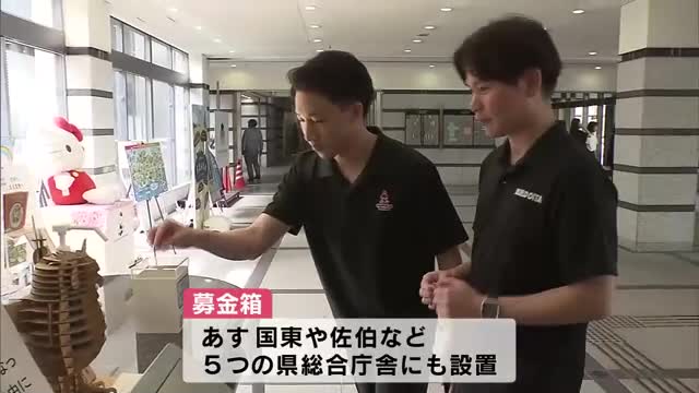 共産党区議「窓口やATMで義援金送ると手間だし手数料かかるでしょ？ぜひ街頭の共産党の募金に！」