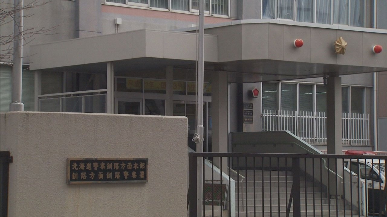 会社の口座から640万円横領  猪股美紀(48)逮捕  飲食代やフィギュア代、家具や家電に使い込み自首