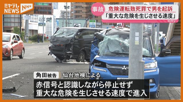 強いぞ黒のハイエース速度超過もへっちゃらさ赤信号もなんのその車カスの角田潮音被告（31）