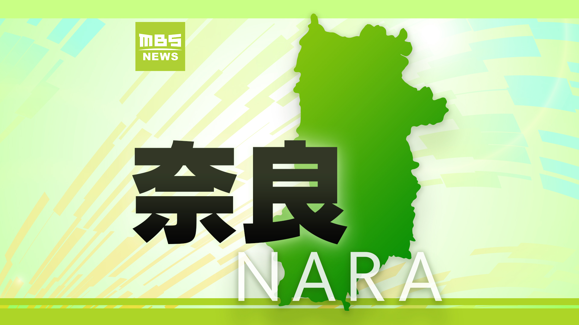 レントゲン技師の男、カメラで女子高生らを盗撮　「好みの女の子がいれば盗撮」
