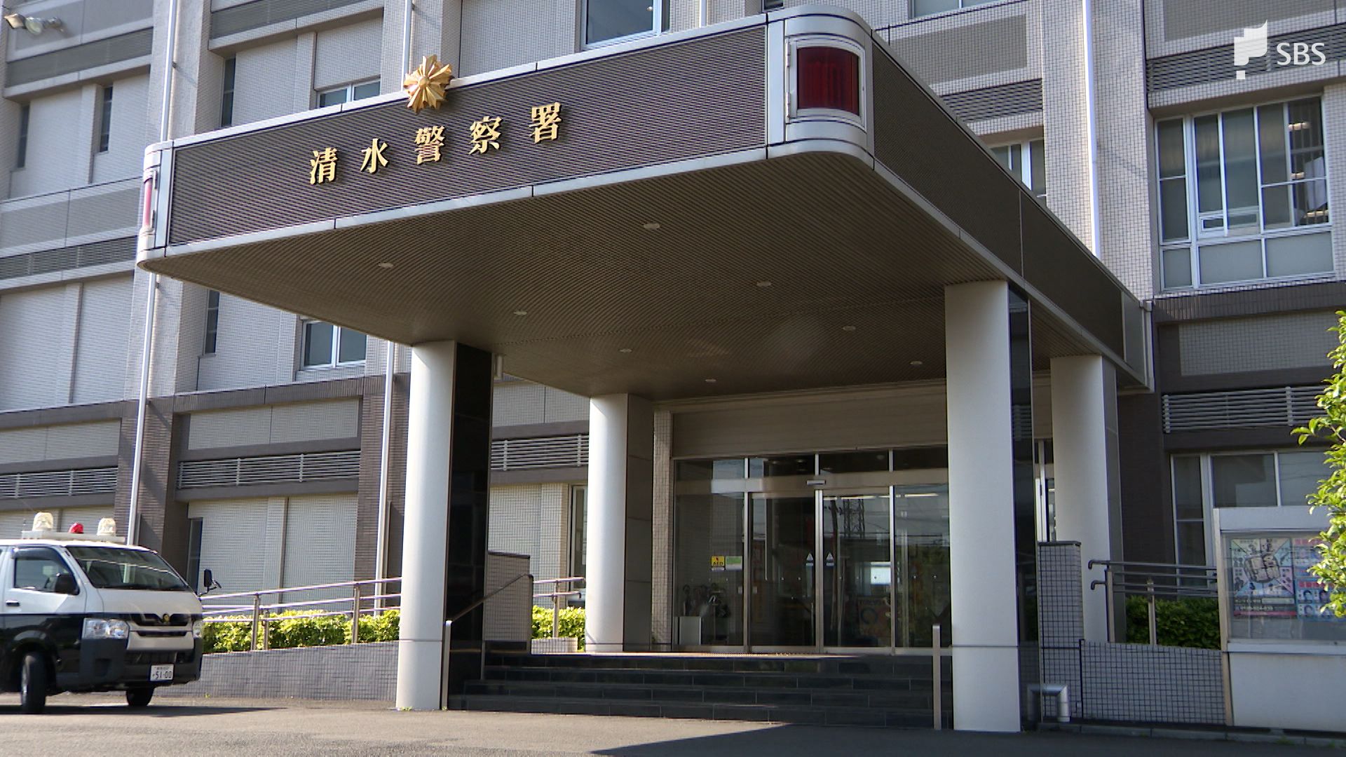 父親「娘がわいせつな行為をされた」17歳の男子高校生を逮捕