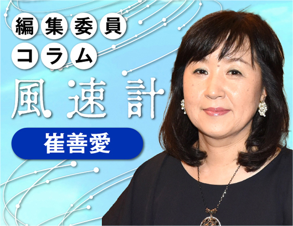 週間金曜日「憲法は日本人だけのもの？」