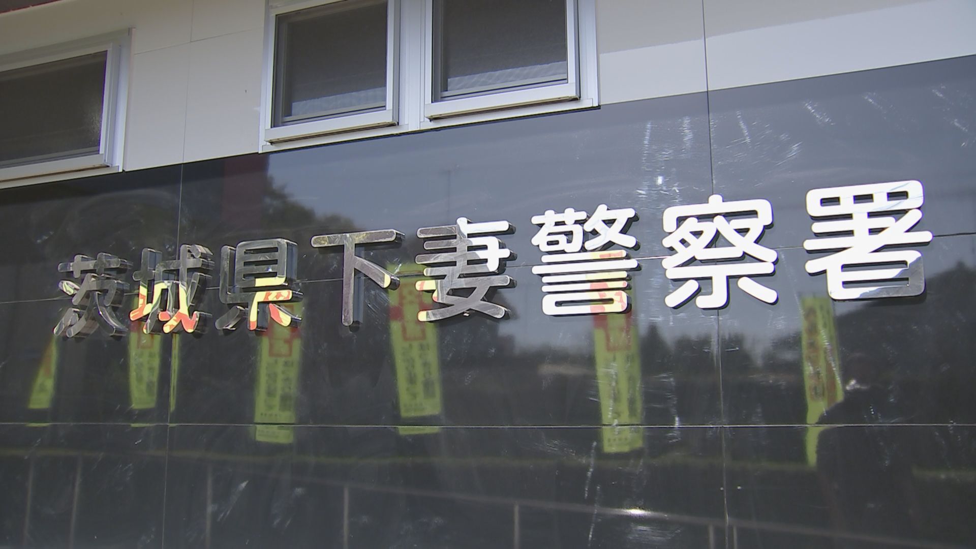 原付バイクの男子高校生（17）がトラックに追突され死亡