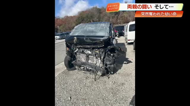 全身12箇所骨折し車イスで亡くなったわが子を抱いた親に謝罪電話でゴルフの話題をした車カスに禁錮4年
