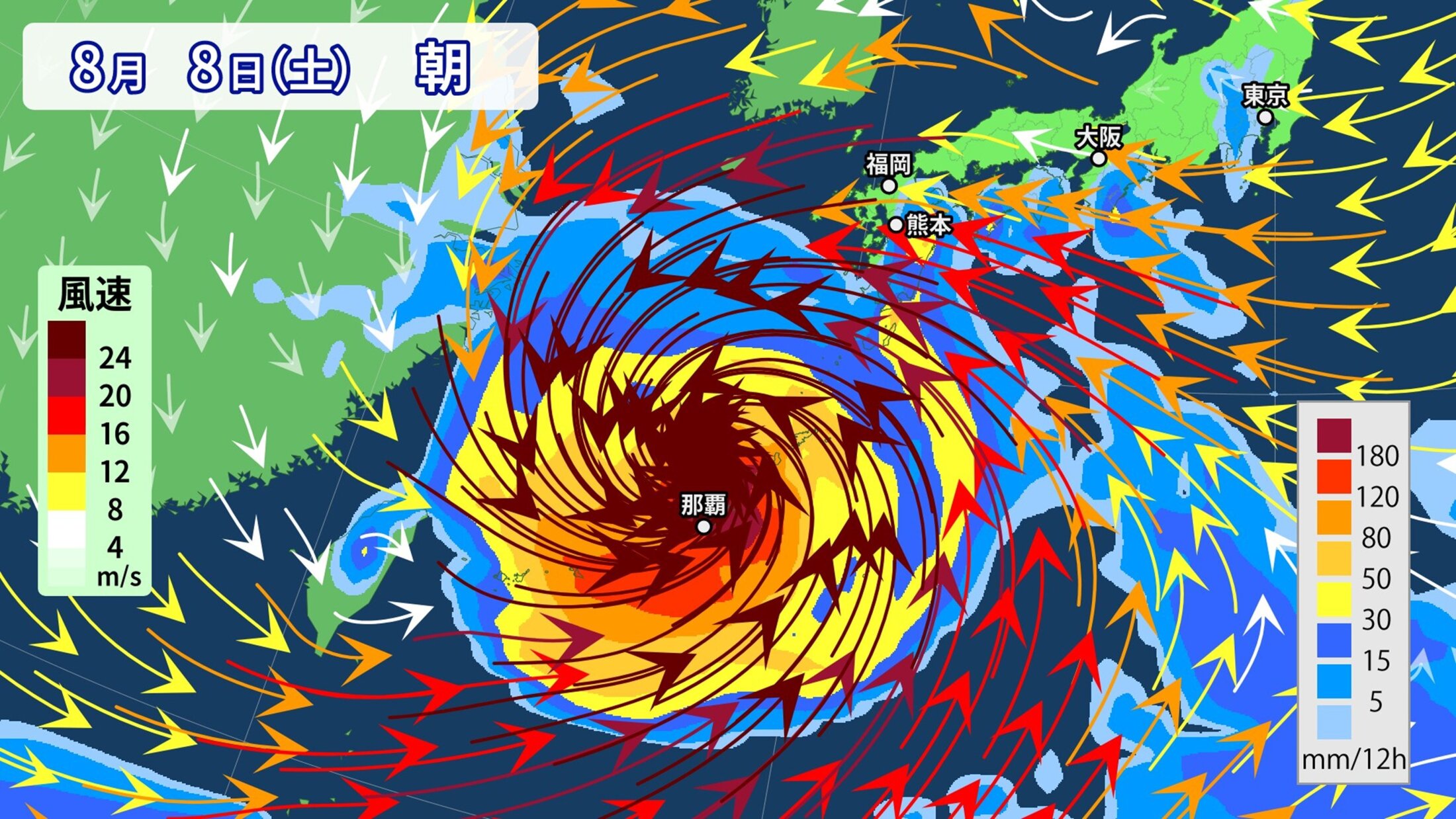 「スーパー台風13号（ドルフィン）」最大瞬間風速85m・中心気圧905hPa 次週後半に沖縄・那覇通過予想