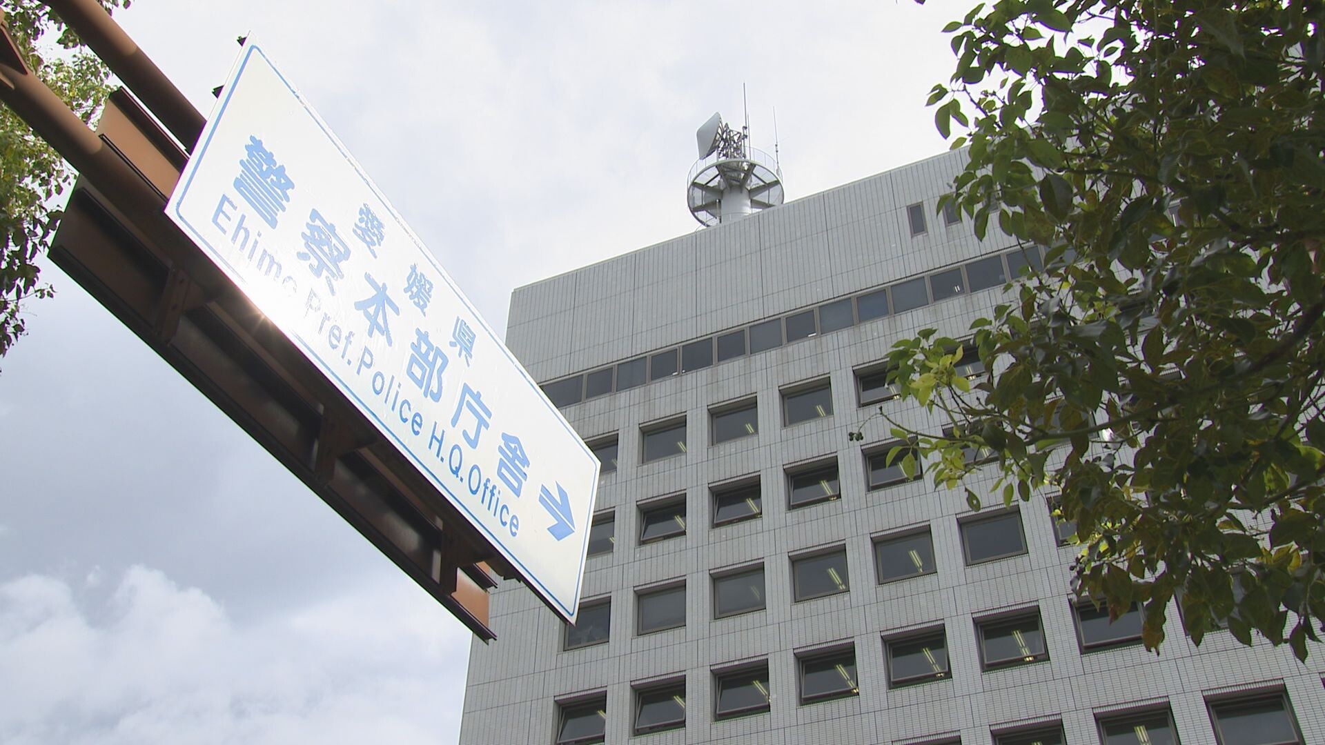 愛媛県警「速度超過も1ヒロスエを超えないと検挙が難しい」一般道時速160kmの車カス巡査を検挙せず