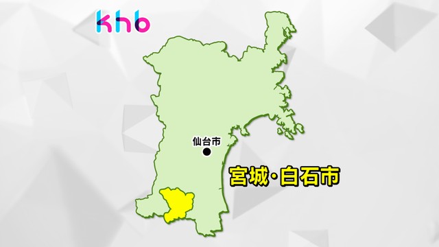ニホンザルとニホンカモシカとフグは、野生でも無敵の人になっているよな