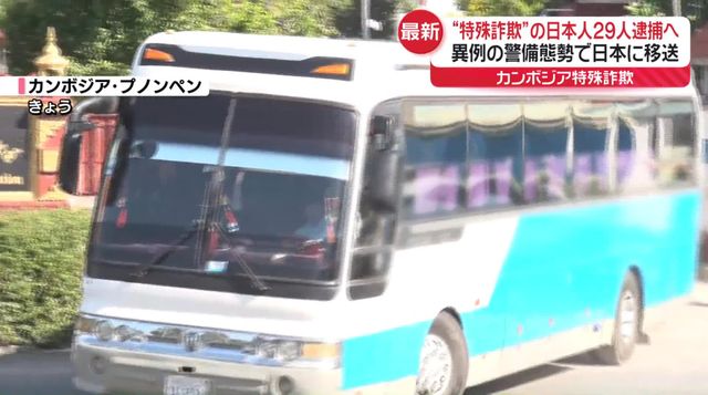 ＿＿嫌いな知人をかけ子に誘導、紹介料600万円