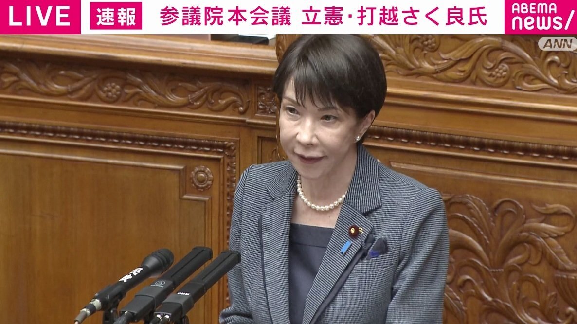 高市総理に「見苦しいぞ！」「証拠がある！」「参考人を呼ぼう！」「ソースは文春！」などヤジの嵐