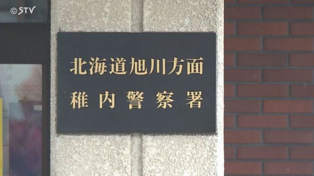 「女子小学生に興味があった」午前3時に小学校の女子トイレ侵入した男逮捕