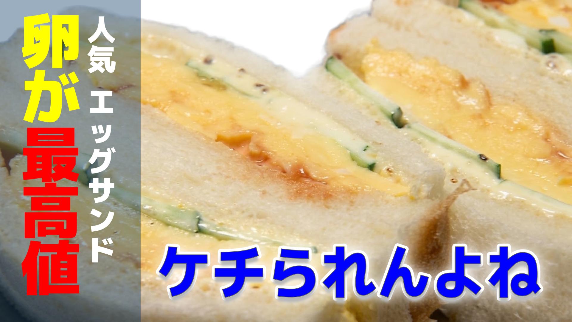 炒り卵作ってマヨネーズかけてパンに挟んで食うと旨い