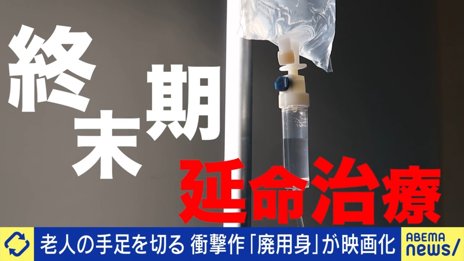 今のν速は「死ね」と言う熟語ですら見なくなった