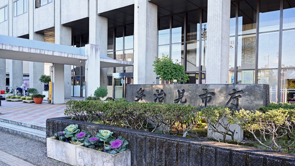 多治見市、女性トイレ数を男性以上に整備へ　施設の整備指針策定