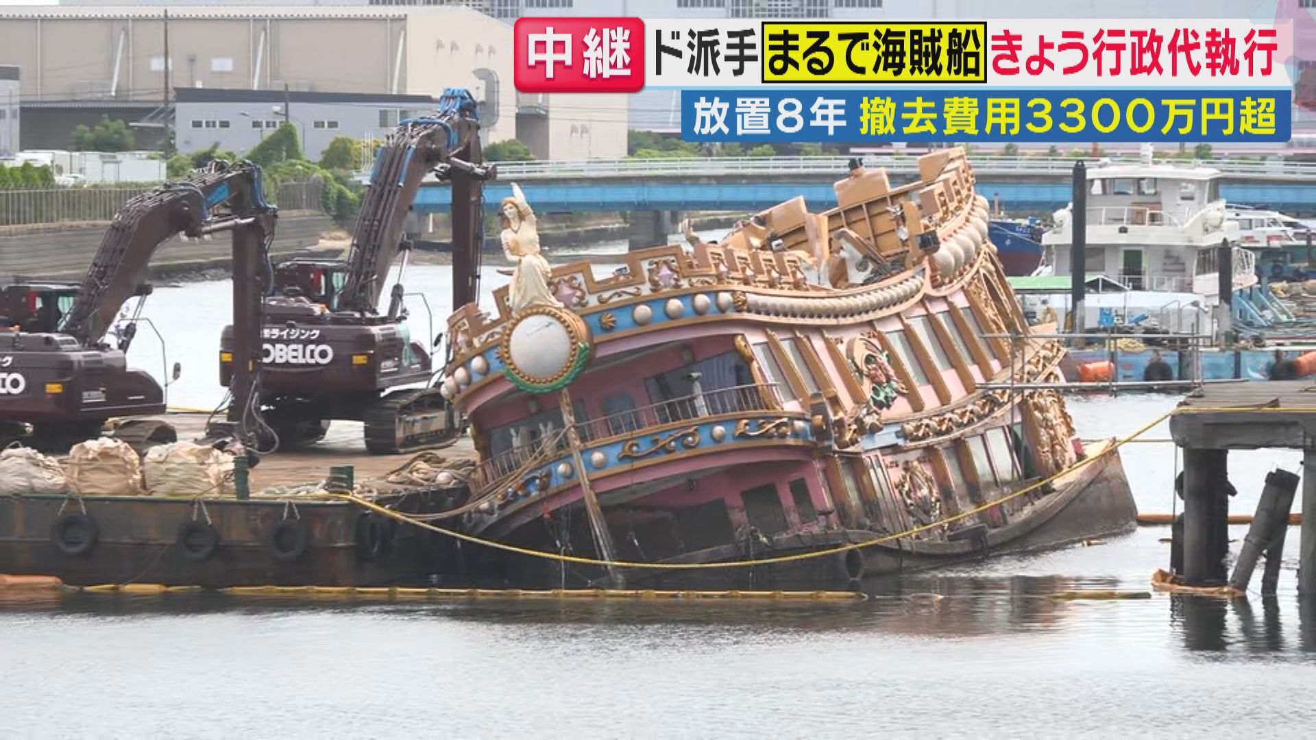 橋下「高速用地に保育園のイモ畑？園児が収穫？今日潰せ。」→「今なって悪いことした気がしてきた」