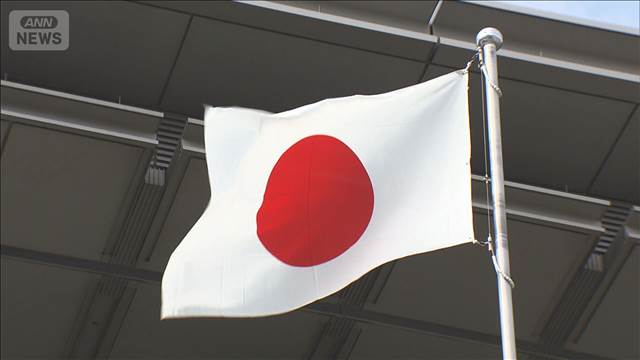 【ネトウヨ死亡😇】自民「国旗損壊罪」修正案了承　SNS投稿を処罰対象外に