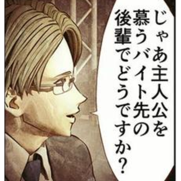 司馬遷の史記で語るのと、司馬遼太郎で語るのと、キングダムで語るのと同じか？
