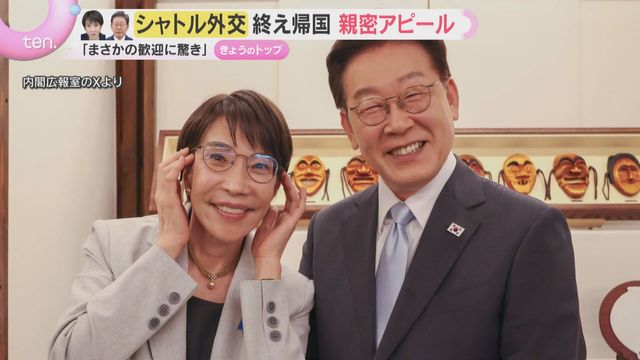 高市「しょっちゅう電話しようね。次は二人きりで温泉に084;」李「ムホホw飲みぃのやりぃのねw」