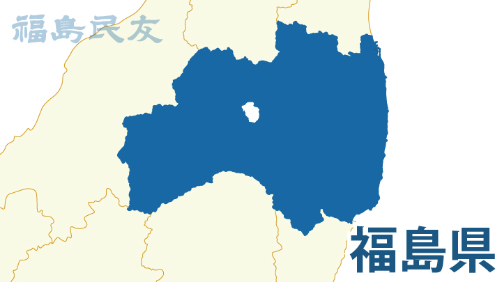 ウルトラ警察隊入県式、初の非公開　福島県警「不祥事直後のため」