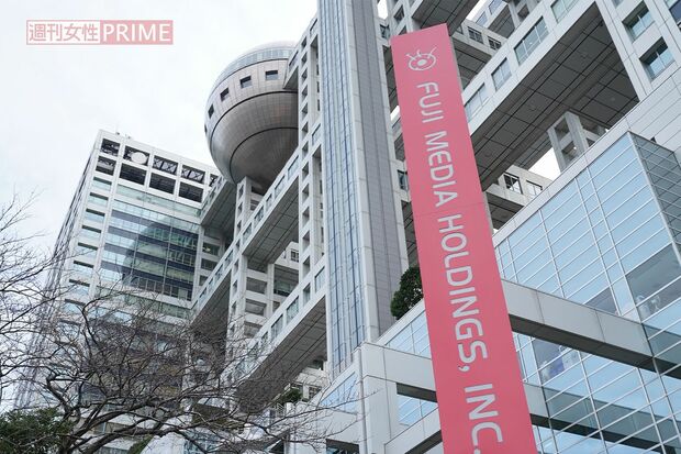 フジテレビが《潰れちまえ》の大炎上、佐藤二朗のハラスメント騒動で収拾つかない緊急事態