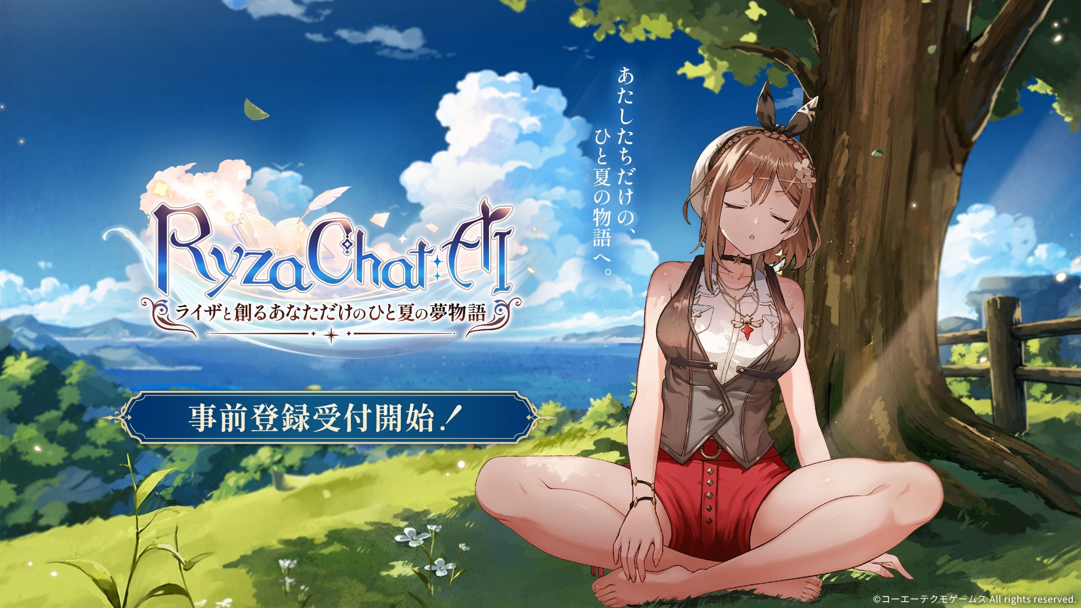 RPGやギャルゲーはAIでフリーシナリオにしたら？