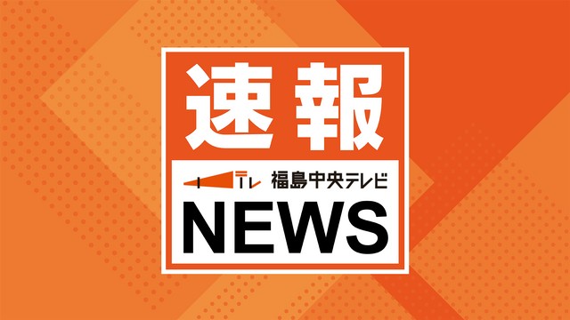 酒酔い運転で追突事故、小名浜港湾事務所課長・猪股勉(52)逮捕　基準値4倍以上のアルコール検出