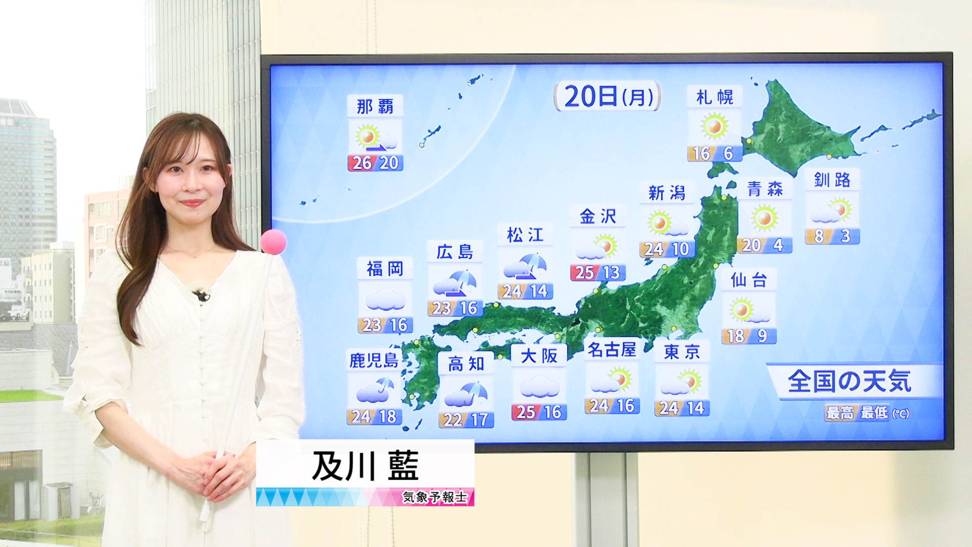 日本、4月20日から夏日