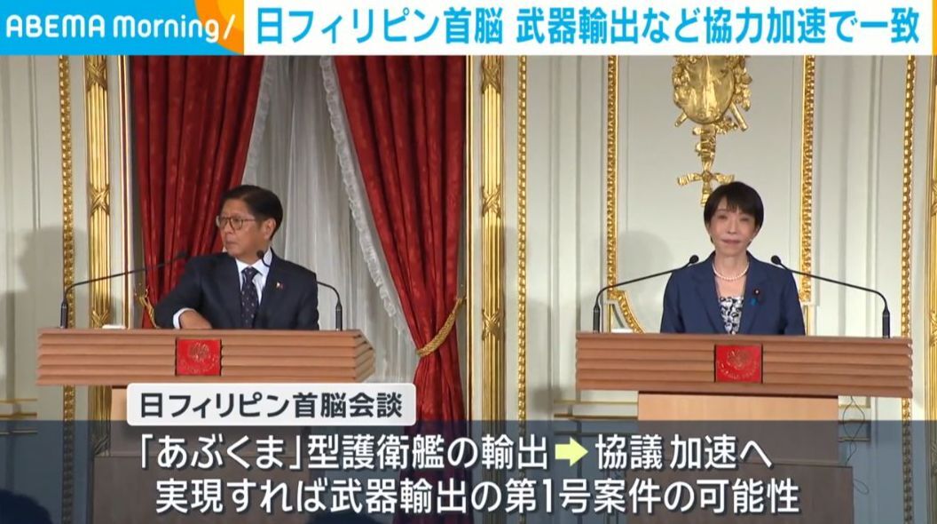 【高市悲報】高市早苗、フィリピン大統領の目の前で奇行を披露