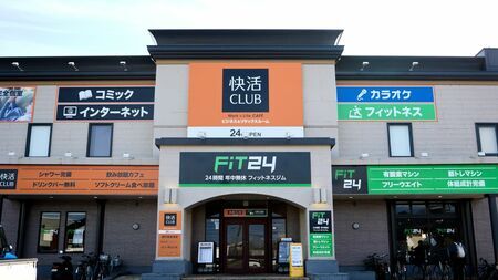 日本の3大偶然「パチンコ屋の隣に景品交換所がある」「料亭で仲居と恋に落ちる」あと1つは？