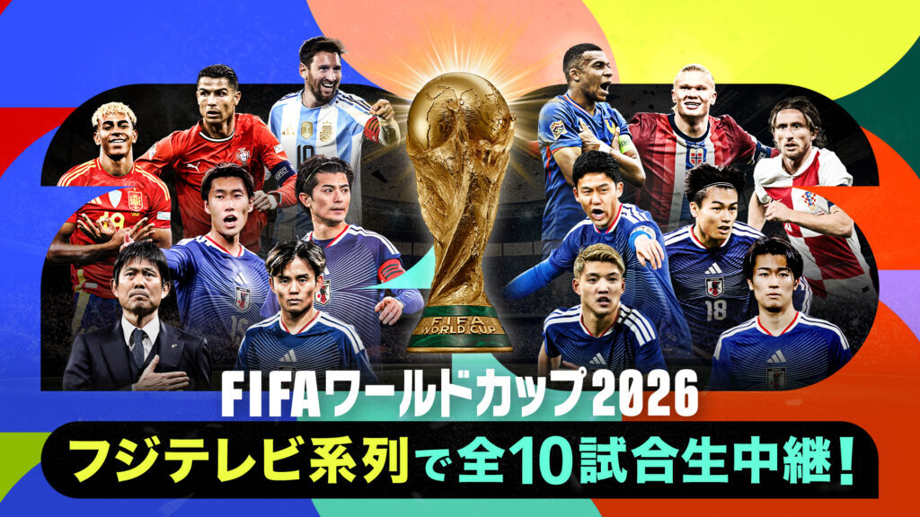 【W杯 】本日26時ブラジル戦だけどおまえらの予想は？