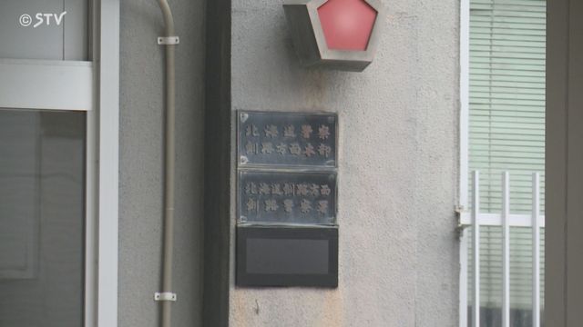 「男2人がもめている」下半身だけ露出して歩く…勤務時間外の警察官が発見　自衛官の男を現行犯逮捕