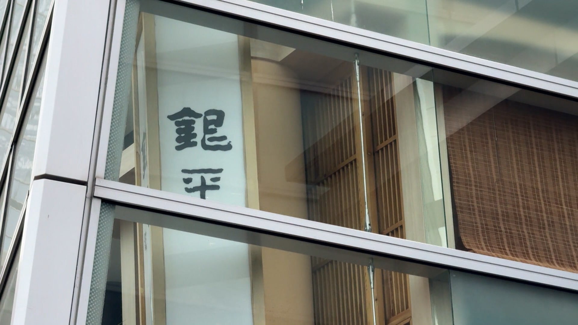 上海市の日本料理店にナイフを持った男押し入り日本人2人含む3人負傷　中国人男の身柄拘束