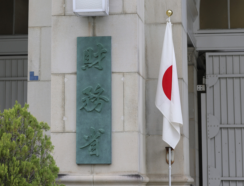 税控除見送り、現金給付に一本化　政府、実務複雑で効率優先