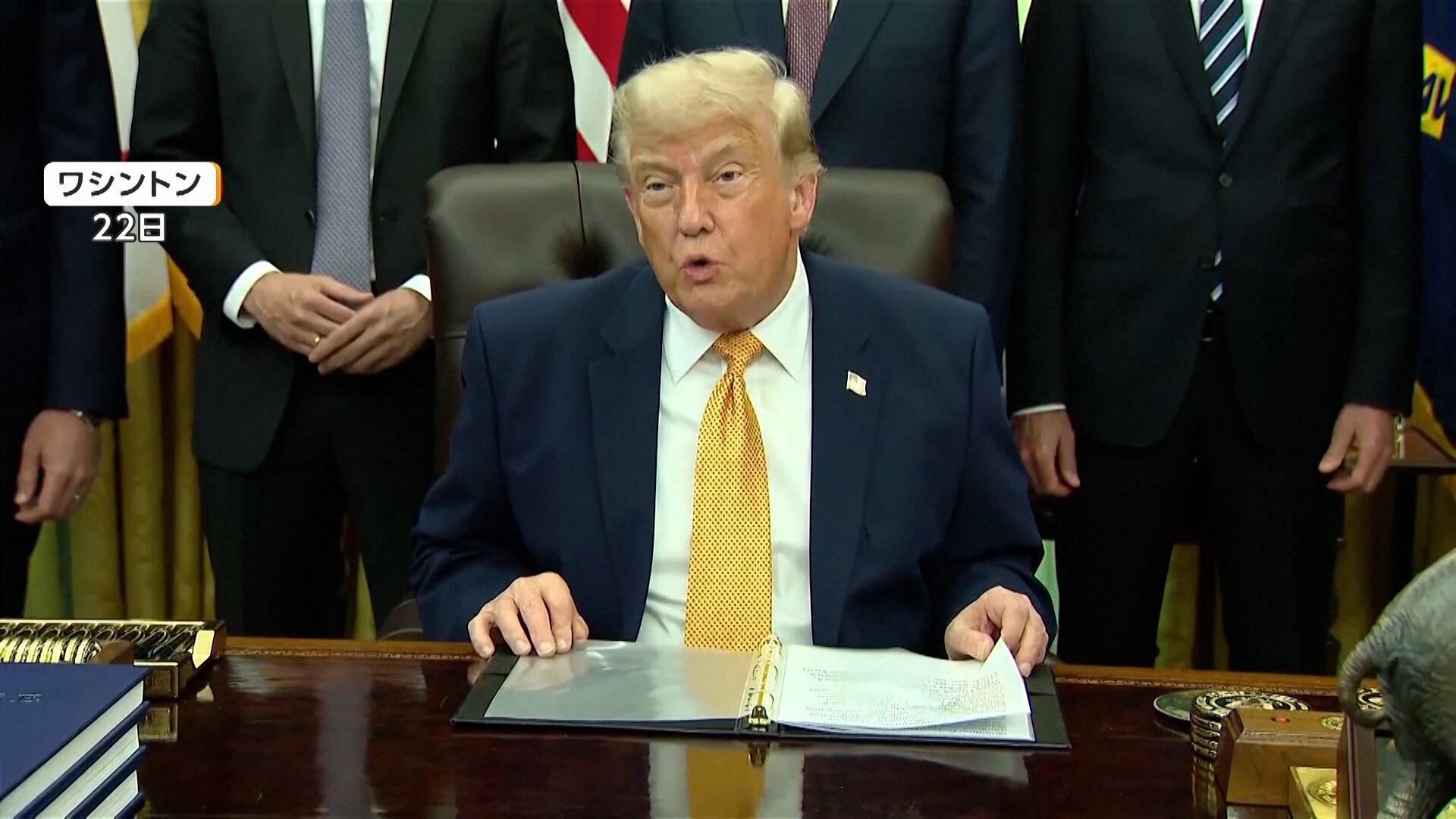 イランはIAEAの査察受け入れに─　トランプ「同意しています！」　イラン「同意していません！」